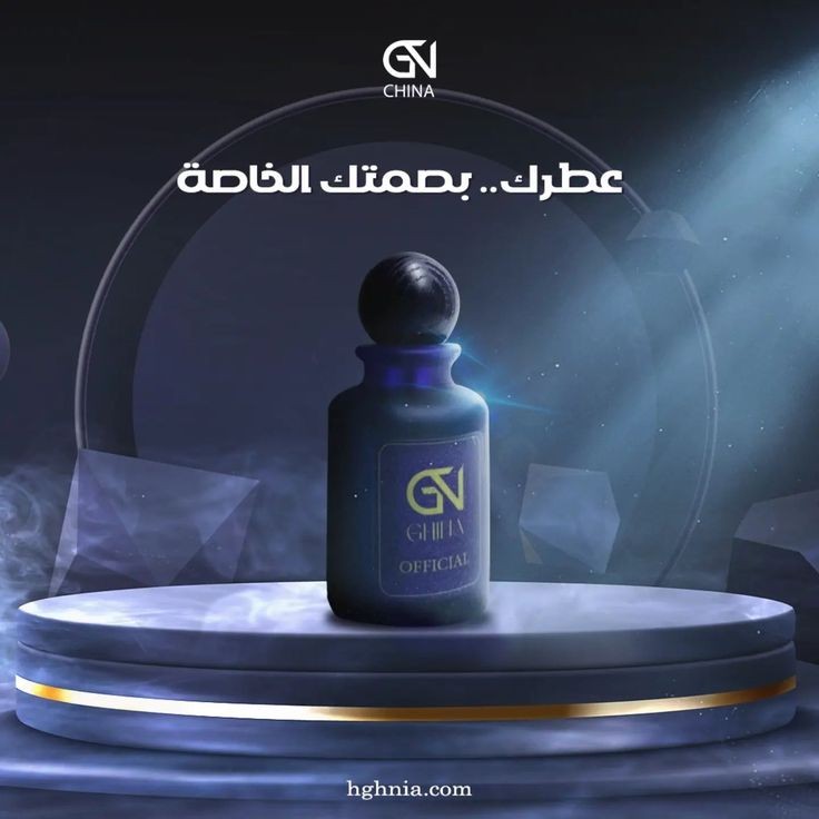 العربيه للعود